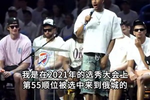 拯救篮球！回顾龙哥喊出最响亮的雷霆总冠军演说！